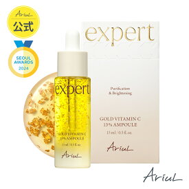 配送無料 【お得な追加購入】Expert ゴールドビタミンC13%アンプル15ml スキンケア ビタミンC 美容液 セラム 韓国スキンケア 純金