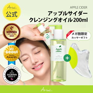 y20OFF / JbT[MtgI X[p[Z[zz AbvTC_[fB[vNWOIC 200mL CNƂ / ؍RX / ؍XLPA