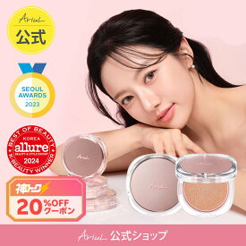 【7/31 10:00～8/11 01:59神トク】【Ariul 公式】【送料無料】超密着セミマット インクフェザーカバーラスティングクッションファンデーション SPF50+ PA++++ 本品 ベースメイク 韓国コスメ ヒアルロン酸 コラーゲン アリウル