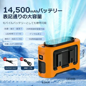 �y���K�i�z2026�V�^ ���|����@ �f���A�����[�^�[���͑��� 5�i�K���� 14500mAh��e�� �ő�35���ԘA���g�p �y��420g LED���C�g�t�� �h�o �h�� �ϏՌ� ���o�C���o�b�e���[�@�\ ��ƌ��� �A�E�g�h