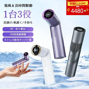 �y�}���\������P10�{���ő�2,000�~OFF�N�[�|���z�莝����@ 4WAY�n���f�B�t�@�� ��@ 199�i�K���ʒ��� ������ LED�f�B�X�v���C �g�ѐ�@ Type-C�[�d�� �X�g���b�v�t�� �l�b�N�N�[���[ �Ă̕K