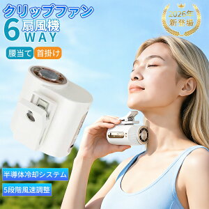 �u��p�v���[�g���ځv���|����@ �n���Y�t���[ �y���`�F��p 5�i�K���� USB�[�d Type-C �N���b�v�t�� ���^ �y�� ���� �A�E�g�h�A ��Ɨp ���O ������ �����΍�