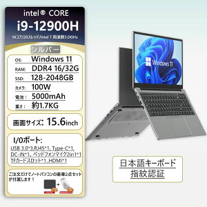 2026�N�V���i �m�[�g�p�\�R�� �����ݒ�� windows11 ��14���� ���{��z��L�[�{�[�h 14/15.6�C���` �m�[�g ������16 32GB SSD 1000GB corei9 i7 N95/N5095 ���� �t��HD�t�� ��14����CPU intel Core i5 SSD2TB WEB�J���� 