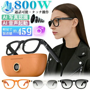 �_�}���\������10�{�|�C���g�^�X�}�[�g�O���X AI ���j�^�[ �J�����t�� �|�� ���� AI�ʖ�K���X 1200P 800����f�J���� IP66�Ή� AI�����A�V�X�^���g ���y�Đ� �|��@�\�t�� ������� 3�F�t���[��
