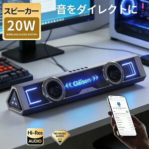 �X�s�[�J�[ PC �p�\�R�� �X�s�[�J�[ �L�� USB �f�X�N�g�b�v �R���p�N�g Bluetooth5.4 �ڑ� �Q�[�� ������ �X�s�[�J�[ �T�E���h�o�[ �������X�s�[�J�[ PC�X�s�[�J�[ USB�X�s�[�J�[ �p�\�R���p�X�s�[