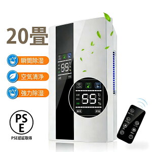 �y�}���\������10�{�|�C���g�z�����@ ���^ ������ 20�� �R���p�N�g �É� �ȃG�l 2.2L�^���N �A���r�� �^�C�}�[ ������~ LED�\�� PSE�F�؍ς� �������� �J�r�΍� �~�J�΍�