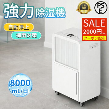 楽天市場】【在庫あり！】【純正品・新品】シャープ衣類乾燥除湿機用の 