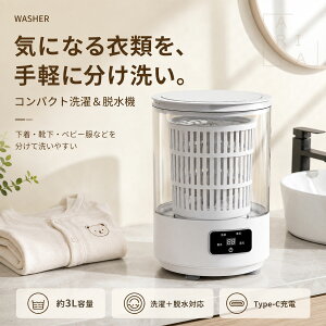 �y�}���\������P10�{���ő�2,000�~OFF�N�[�|���z�~�j����@ ���^����@ 3L ���� �E�� ������ Type-C�[�d �R���p�N�g �|�[�^�u�� �r���z�[�X �z�Օt�� ���� �C�� �x�r�[�� �n���J�` �^�I�� ������