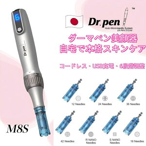 �y�}���\������10�{�|�C���g�z�y���̓����聚P10�{�z�y���K�i�z ����� Dr.Pen M8S �d�� �i�m�j�[�h���Ή� 6�i�K���� �R�[�h���X USB�[�d ����P�A �ь� �L�� �X�L���P�A �j�����p