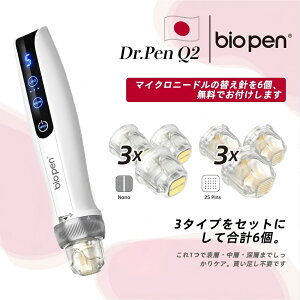 �y���K�i�z�y�h�N�^�[�y�� Bio PENS Q2 �}�C�N���j�[�h���z�d���R�[�h���X�_�[�}���[���[ ����� MTS�EEMS�ELED 3 �@�\ 5 �i�K�X�s�[�h���� �q�������� ���e�H��