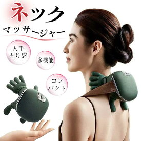 【全店ポイント2倍&10％OFFクーポン】【正規品】モミハンズ Deep-Touch 4D ネックマッサージャー｜プロの指圧再現で首・肩の疲れ解消｜温熱ケアでリラックス
