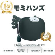 【マラソン限定10倍ポイント】【7/14~7/18 先着100名様限定！500OFFクーポン配布中】【楽天1位獲得】【正…