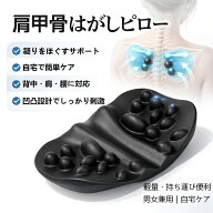 【ARIYA感謝祭★10％OFFクーポン＆P2倍】【正規品】肩甲骨はがしピロー 枕 再進化 肩甲骨ピロー [自宅で…