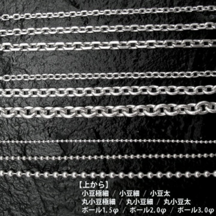 楽天市場】細50cmチェーン : ARIZONA FREEDOM