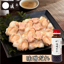 【蟻月】もつ焼き 国産牛もつ×味噌だれ 2～3人前 /// アリヅキ アリツキ ありつき 小腸 ホルモン みそ たれ タレ 焼き肉