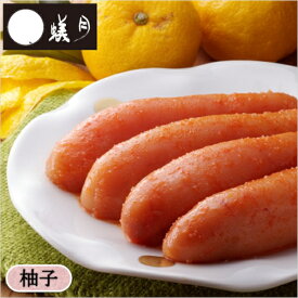 博多もつ鍋【蟻月】無着色辛子明太子（柚子） /// アリヅキ アリツキ ありつき ギフト 贈答 お中元 お歳暮 お取り寄せ 福岡名物