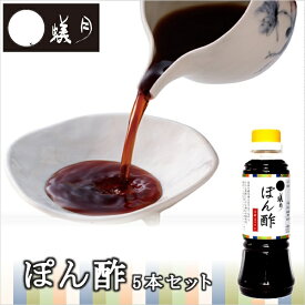 博多もつ鍋【蟻月】ぽん酢（5本セット） /// アリヅキ アリツキ ありつき 鍋 水炊き しゃぶしゃぶ