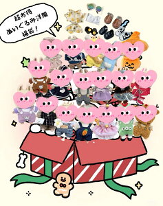 HAPPY BAG J NX}Xv[g THE MONSTERS Exciting Macaron ʂݗp LABUBU THE MONSTERS Have a Seat uu }Jm/Y{/C/lN^C/Xq/X[c ʂ