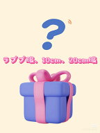 HAPPY BAG ご褒美 4代服福袋 THE MONSTERS Exciting Macaron ぬいぐるみ用服福袋 ラブブ マカロン洋服福…