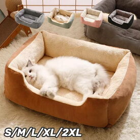 猫 ベッド ペットベッド 犬 冬 マット 洗える カドラー ペット 大型犬 中型犬 小型犬 cat dog ゲージ ふわふわ ラージマット シープボアベッド Mサイズ