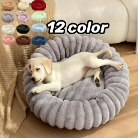 猫ベッド 猫 ベッド 犬 ベッド 秋冬用 ふわふわ 暖かい 夏 夏用 洗える ネコ ねこベッド ふわふわ 保温 ペットベッド オールシーズン 滑り止め カドラー ペット 大型犬 中型犬 小型犬 cat dog ゲージ ふわふわ ラージマット シープボアベッド Mサイズ