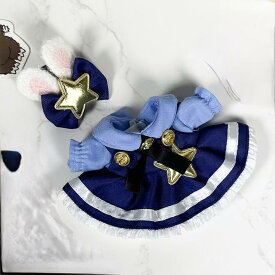 ぬいぐるみ用服洋服/ズボン/靴/ネクタイ/帽子/スーツ ぬいぐるみ 服 17cm ぬいぐるみ 服セット 手作り ぬい服 17cm15cm 10cm着せ替え ワンピース セット おしゃれ 人形 人形服 ドール用 ぬいぐるみ 衣装 コスチューム 着せ替え 洋服 ぬい 持ち運び 推し活グッズ 可愛い