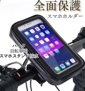 ]ԗpX}zz_[ [hoCNΉ h P[Xt X}zX^h TCYLEXL