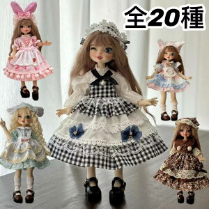 bjd �l�`30cm �l�`�� �h�[���� 1/6 30cm bjd �l�` �� ���� �m�� �ߑ� ���� �ւ� �R�X�`���[�� �h���X �p���c �J���[ �ʂ��B�� ���蕨 �M�t�g