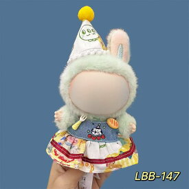 ぬいぐるみ用服洋服/ズボン/靴/ネクタイ/帽子/スーツ ぬいぐるみ 服 17cm ぬいぐるみ 服セット 手作り ぬい服 17cm15cm 10cm着せ替え ワンピース セット おしゃれ 人形 人形服 ドール用 ぬいぐるみ 衣装 コスチューム 着せ替え 洋服 ぬい 持ち運び 推し活グッズ 可愛い