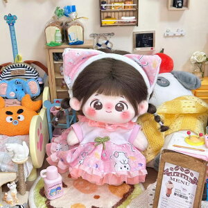 20cm 綿花の人形 コットンドール ミニ洋服 韓国ファッション アイドル衣装 ぬいぐるみ用服 洋服/ズボン/靴/ネクタイ/帽子/スーツ ぬいぐるみ 服 20cm ぬいぐるみ 服セット