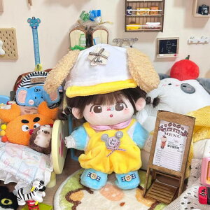 20cm 綿花の人形 コットンドール ミニ洋服 韓国ファッション アイドル衣装 ぬいぐるみ用服 洋服/ズボン/靴/ネクタイ/帽子/スーツ ぬいぐるみ 服 20cm ぬいぐるみ 服セット