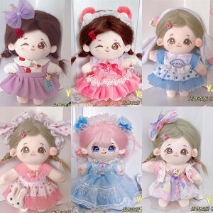 16COLOR 20cm 綿花の人形 コットンドール ミニ洋服 韓国ファッション アイドル衣装 ぬいぐるみ用服 洋服/ズボン/靴/ネクタイ/帽子/スーツ ぬいぐるみ 服 20cm ぬいぐるみ 服セット