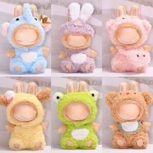 THE MONSTERS Have a Seat ʂݗp LABUBU uu }Jm ʂ  15cm ʂ Zbg