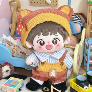 20cm 綿花の人形 コットンドール ミニ洋服 韓国ファッション アイドル衣装 ぬいぐるみ用服 洋服/ズボン/靴/ネクタイ/帽子/スーツ ぬいぐるみ 服 20cm ぬいぐるみ 服セット