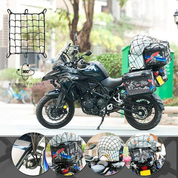 楽天市場 コンビ販売 防水ストレッチ生地 ツーリングネット バイクネット バイク用ネット 4 600 カーゴネット リアボックスカバー バイク 防水カバー 荷物固定 バイク用品 30cm 30cm荷物 カーゴネット 伸縮性 荷崩れ防止 フック付き 収納袋付き ブラック Ark