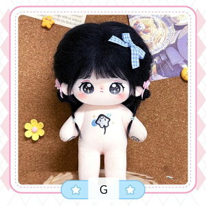 20cm ȉԐl` Rbgh[ ʂ 킢j̎q ̎q ւl` 핞l`  v[g Mtg