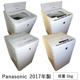 【京都市内送料無料】Panasonic パナソニック 全自動洗濯機 5kg洗 2017年製　1人暮らし用【中古家電】