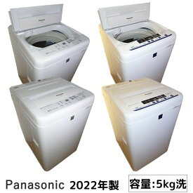 【京都市内送料無料】Panasonic パナソニック 全自動洗濯機 5kg洗 2022年製　1人暮らし用【中古家電】