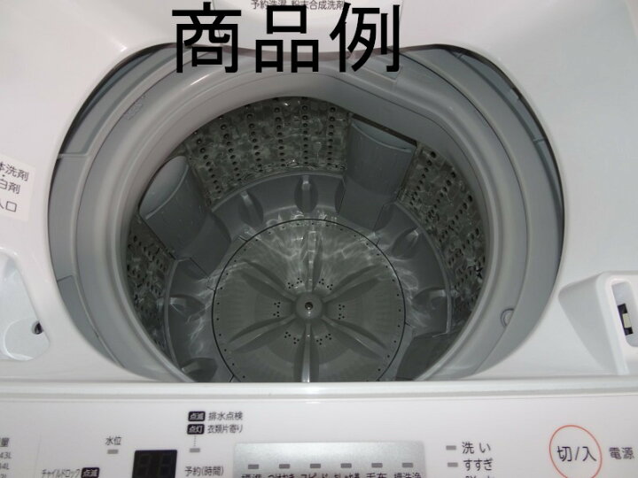 楽天市場】【年式・容量選べます】TOSHIBA 東芝 全自動洗濯機 洗濯容量 