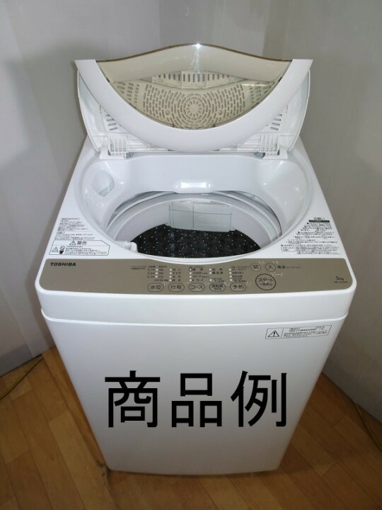 楽天市場】【年式・容量選べます】TOSHIBA 東芝 全自動洗濯機 洗濯容量 