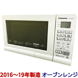 楽天市場 電子レンジ オーブンレンジ メーカーハイアール キッチン家電 家電 の通販