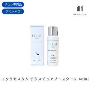 AEgoX g[gg  Ƃ Ȃ߂炩 Zku[X^[ GNJX^eNX`Au[X^[ 40ml JX^}CY u[` G _[W 