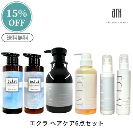 【6点セット15％OFF】ケラチン シャンプー トリートメント ナノケラチン ケラチンアクティベート オイル フィニッシュクリーム 枝毛 切れ毛 パサつき ダメージ毛 ブリーチ毛 低分子活性ケラチン アウトバス　インバス　髪質改善 美容室専売