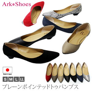 リクルートスーツ レディース パンプスの人気商品 通販 価格比較 価格 Com