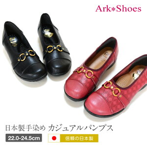 �y�M���̓��{���z�y���������z����߃J�W���A���p���v�X 3cm�q�[�� �p���`���O ����t���x���g�f�U�C�� �u���b�N ���C�����b�h ���f�B�[�X Ark-Shoes �A�[�N�V���[�Y [lowheel]