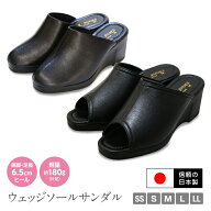 【信頼の日本製】【送料無料】PUAR SHOES ウェッジソールサンダル オフィスサンダル ミュール 美脚 6.5cm…