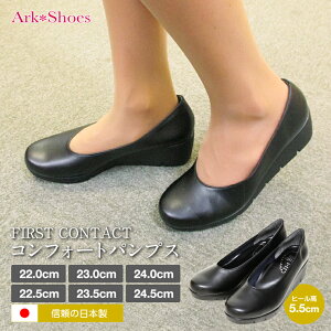 ウェッジソール パンプス 黒の通販 価格比較 価格 Com