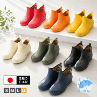【日本製】【送料無料】カラフル レインブーツ レインシューズ レディース 雨靴 雪 ショート ショート丈 …