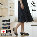 【送料無料】【日本製】neue ar he AC リボンパンプス 日本製 3E エナメル サテンリボン ローヒール バレエシューズ 美脚 雨の日 幅広 キレイ系 エレガント オフィス 通勤 冠婚葬祭 ぺたんこ外反母趾 Ark-Shoes アークシューズ mh-1527 [lowheel]