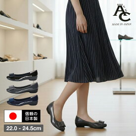 【送料無料】【日本製】neue ar he AC リボンパンプス 日本製 3E エナメル サテンリボン ローヒール バレエシューズ 美脚 雨の日 幅広 キレイ系 エレガント オフィス 通勤 冠婚葬祭 ぺたんこ外反母趾 Ark-Shoes アークシューズ mh-1527 [lowheel]